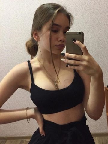 Регина